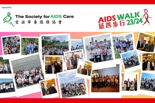 Read more about the article AIDS Walk慈善步行2023-2024